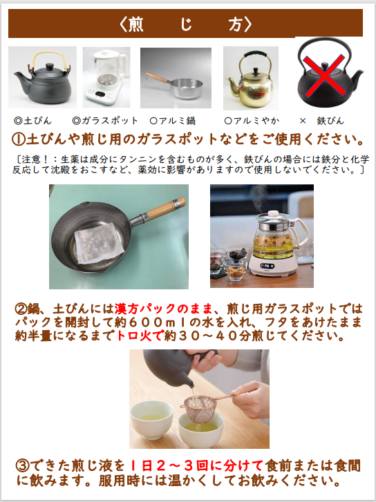 マイナンバーカードをご利用ください