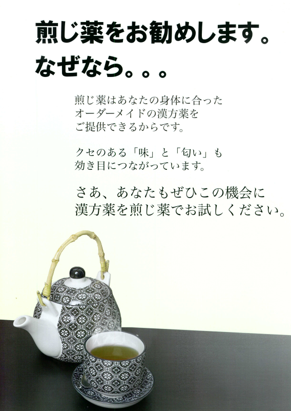 マイナンバーカードをご利用ください