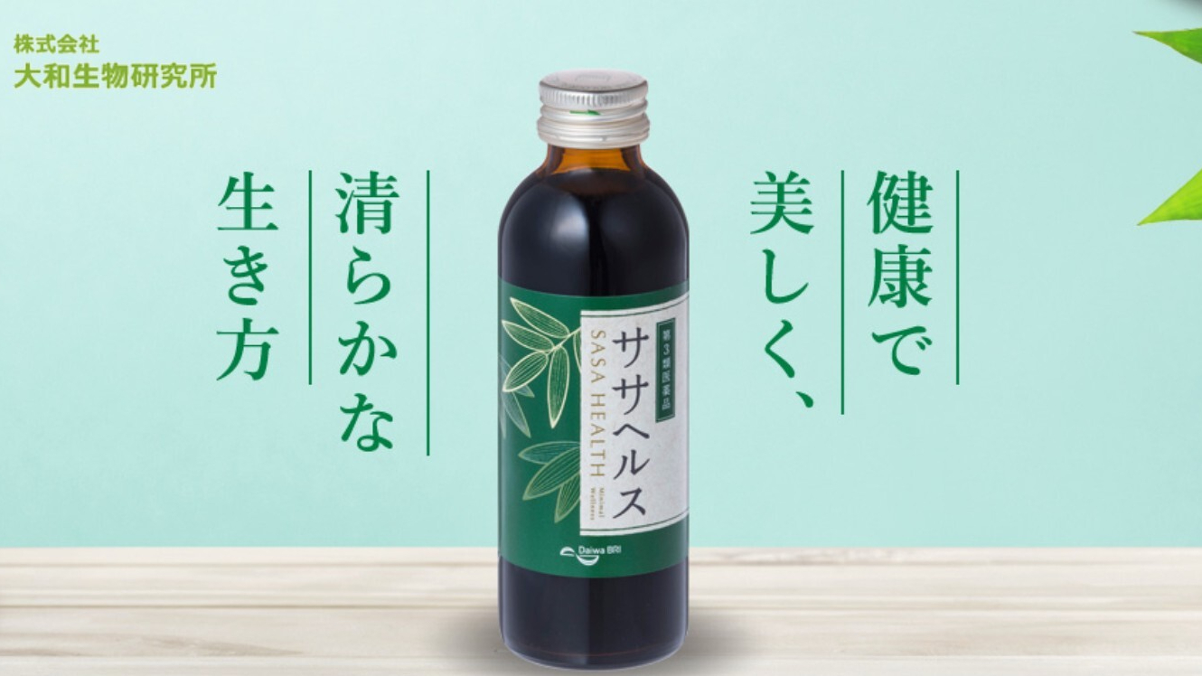 ライオン薬局　待合室
